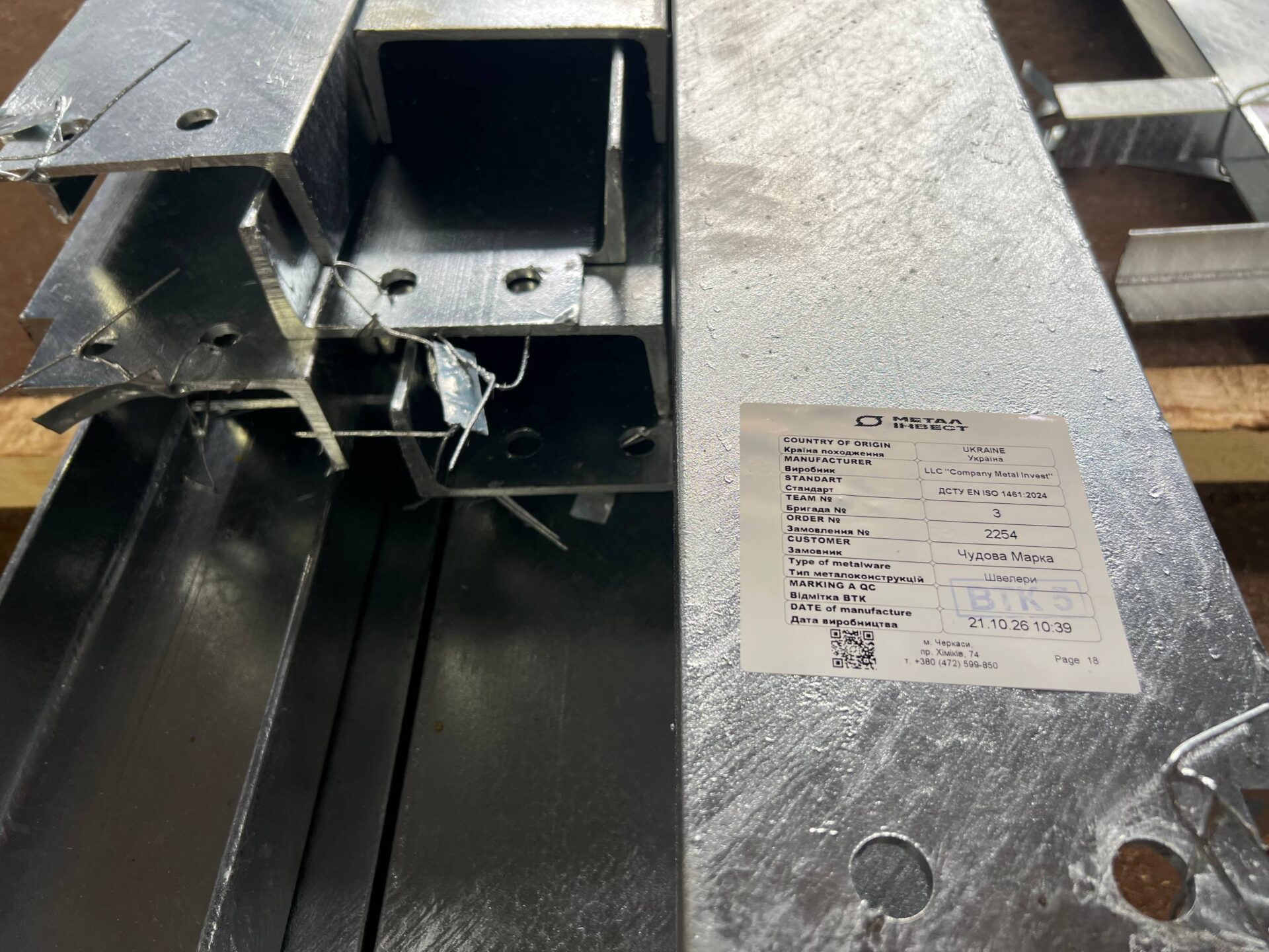 How to check the thickness of a hot-dip galvanised coating: a guide for buyers